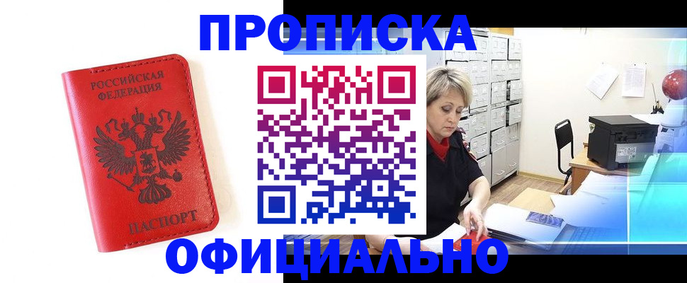форма 3 в ЕАО